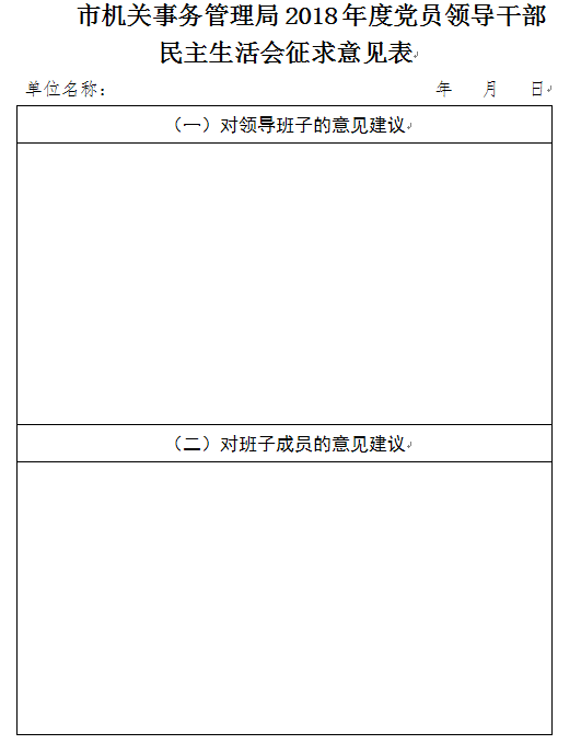 QQ图片20190116112532.png